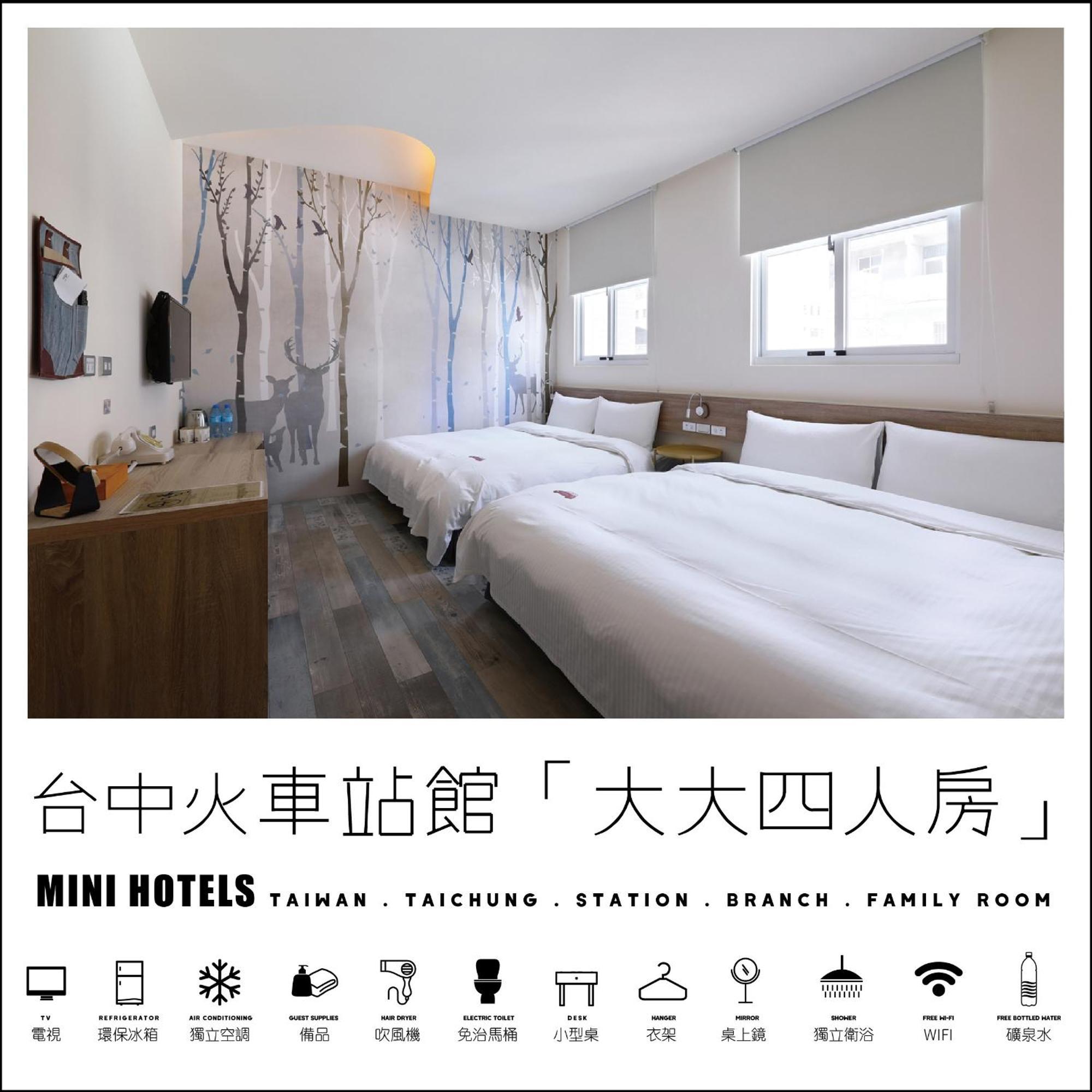 Mini Hotels Тайчжун Экстерьер фото